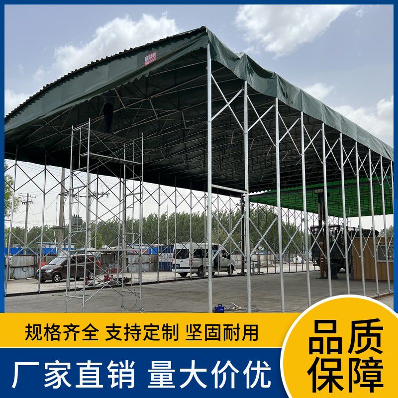 永濟(jì)市活動(dòng)雨棚