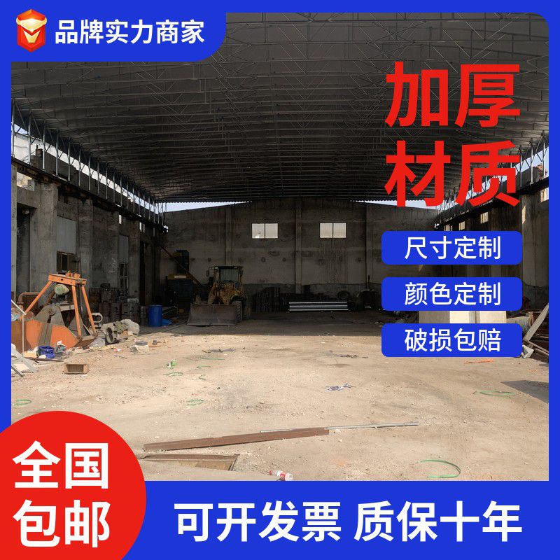 烏海大型倉庫雨棚