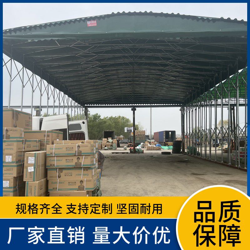 永濟(jì)市活動(dòng)雨棚