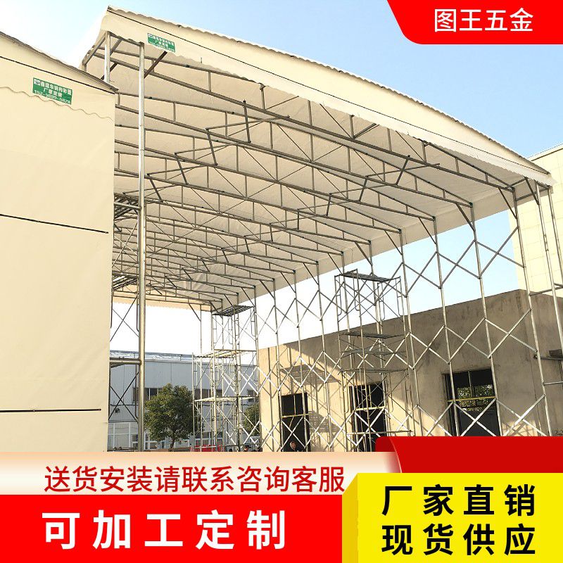 肥東縣遮雨棚