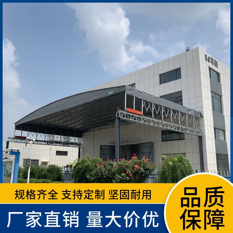 德惠市電動推拉雨棚