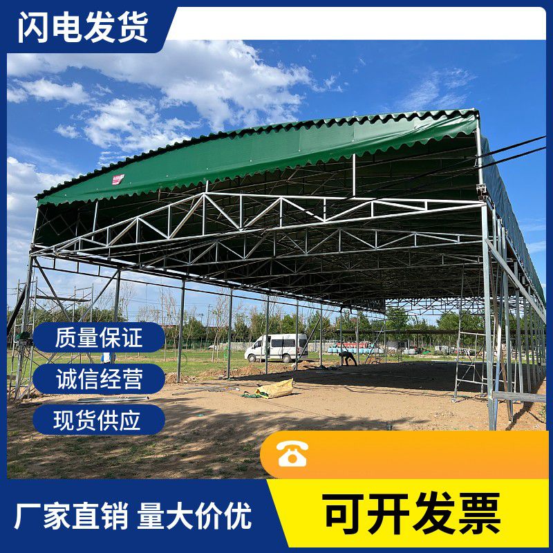 德惠市電動(dòng)推拉雨棚