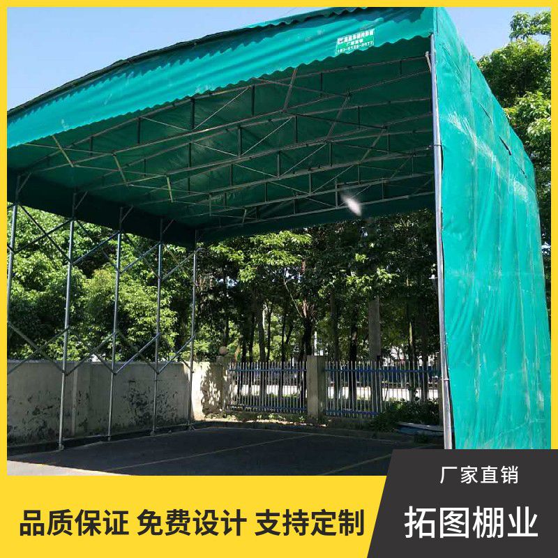 永濟(jì)市活動(dòng)雨棚