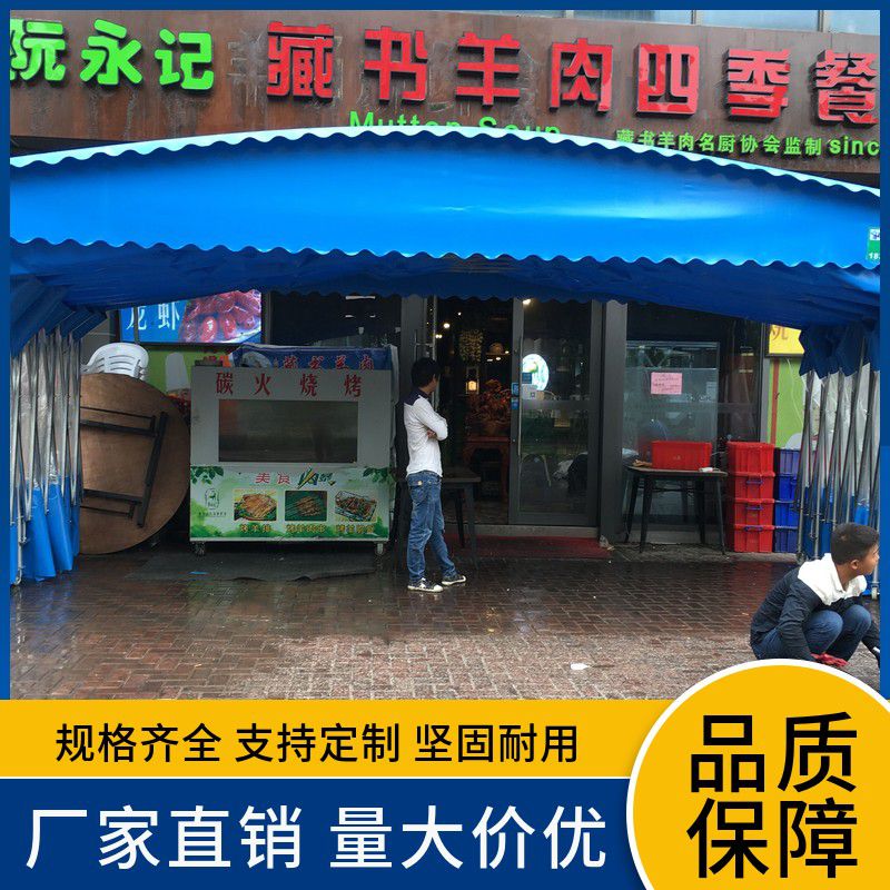 孝義遮雨棚