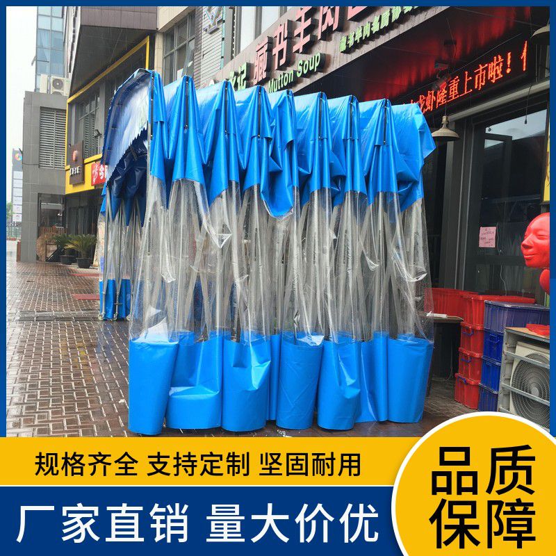 永濟(jì)市活動(dòng)雨棚