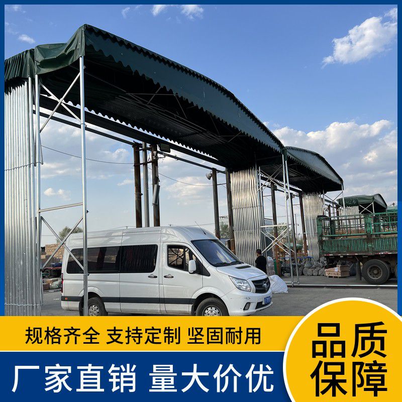 德惠市電動(dòng)推拉雨棚